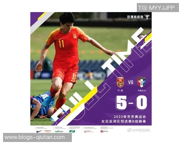 女足与澳大利亚激战正酣比赛结果引发球迷热议与期待